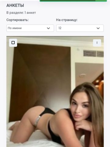 Татьяна